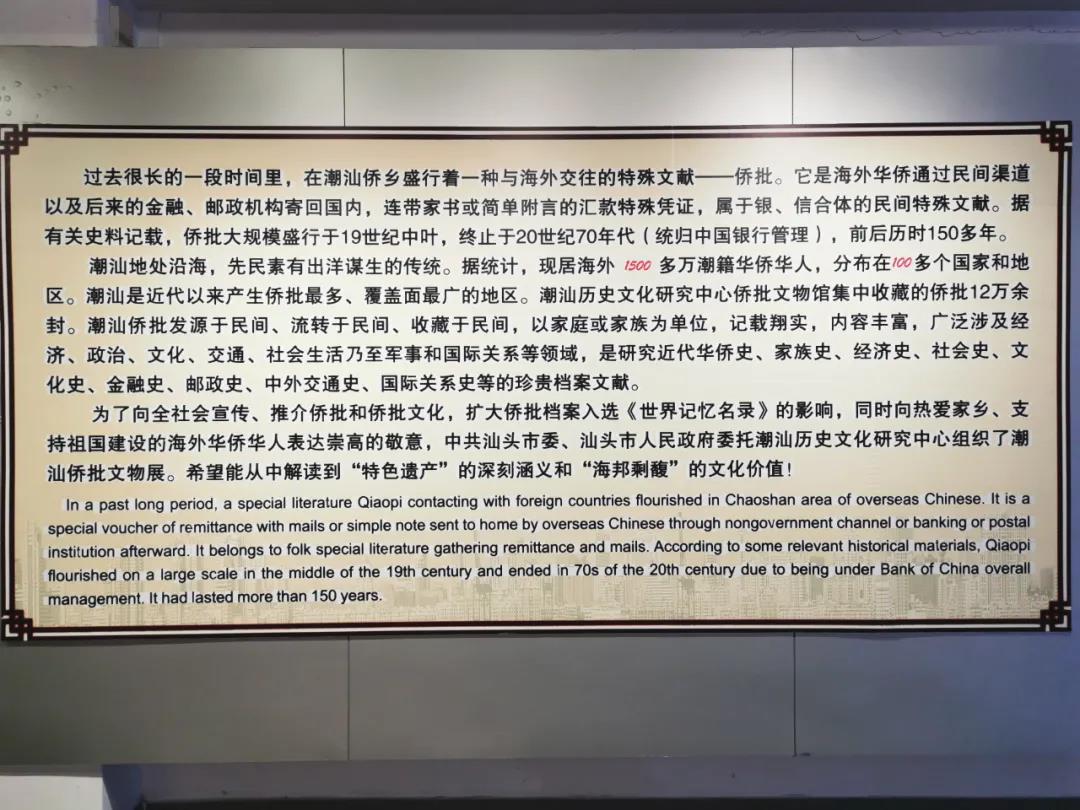 省领导参观及物通博联讲解