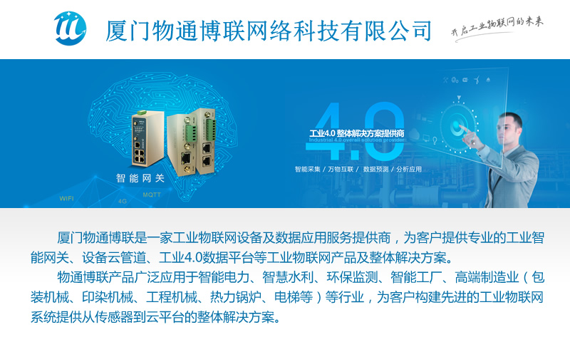 2022物联网发展趋势，2022物联网6个最新的趋势